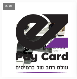 12 רגיל קדמי